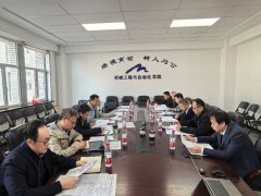 <b>本次会议进一步明白了学术分委员会正在学院学</b>