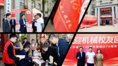 <strong>守为党育人、为国育才初心</strong>